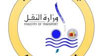 الهيئة العامة للطرق والكباري تنفي حدوث أي أضرار لكوبري محور كلابشة على النيل