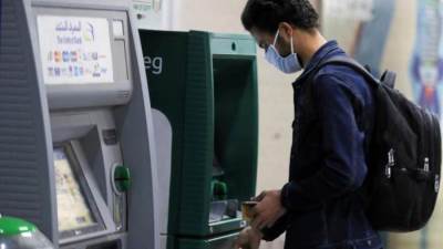 "المركزي": استمرار إلغاء الرسوم على السحب النقدي من ATM البنوك