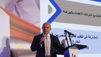 محمد فريد: نسعى لتحسين مستويات دمج استثمارات المصريين بالخارج في الأسهم المصرية