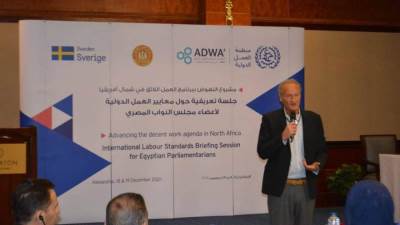 "القوي العاملة" و"العمل الدولية" ينظمان جلسة تعريفية بمعايير العمل الدولية