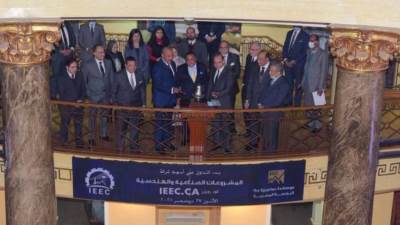 البورصة المصرية.. بدء التداول على أسهم المشروعات الصناعية والهندسية