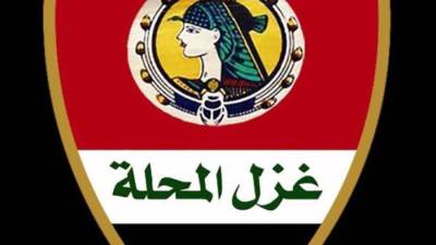 تغطية الاكتتاب الخاص لشركة غزل المحلة لكرة القدم بقيمة 37 مليون جنيه