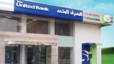 المصرف المتحد يهدى عملاءه شهادة المليونير.. إليك التفاصيل