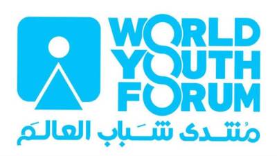 منتدى شباب العالم يناقش علاقة الجيل"Z"بالتنمية المستدامة ودورهم في تحقيق رؤية مصر2030