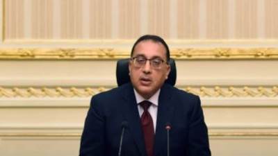 رئيس الوزراء يفتتح معرض القاهرة الدولى للكتاب في دورته الـ53