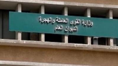 تعرف على ما قدمته وزارة القوى العاملة خلال هذا الاسبوع.. انفوجراف