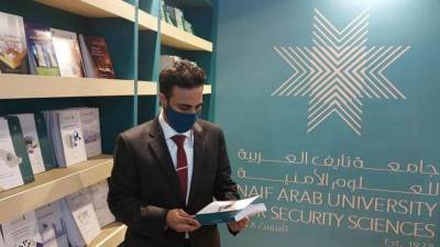 الأمن السيبراني والإعلام الأمني يتصدّران جناح جامعة نايف العربية بمعرض القاهرة للكتاب