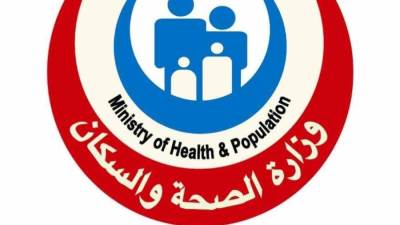 «الصحة» تعقد دورة تدريبية هامة لأطباء الحميات والباطنة والصدر والطوارئ