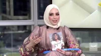 باحثة سعودية تطالب بتدريس الثقافة الجنسية من عمر 12 سنة