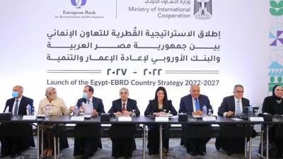 مصر تطلق الاستراتيجية القُطْرية المشتركة مع البنك الأوروبي لإعادة الإعمار والتنمية 2022-2027