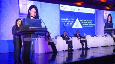 «المشاط» تفتتح المنتدى القومي الأول لمستقبل العمل في مصر