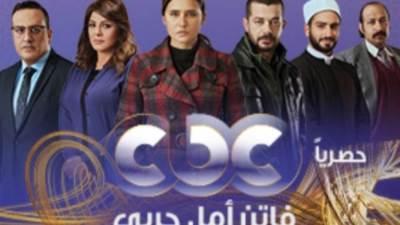 نيللي كريم ترفع دعوى قضائية في "فاتن أمل حربي" الحلقة 3