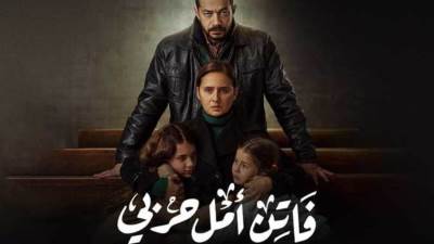 رواد السوشيال يشيدون بدور نيللي كريم في "فاتن أمل حربي"