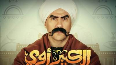 دعوى قضائية لوقف عرض مسلسل "الكبير أوي 6" تعرف علي الأسباب