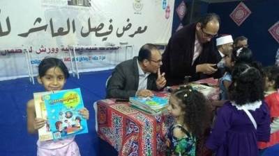 «الأوقاف» تشارك بورشة عمل عن ثقافة الطفل بمعرض فيصل للكتاب