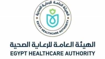 خطة التأمين الطبي لاحتفالات عيد الأضحى المبارك