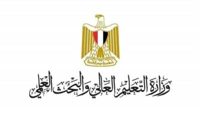 التعليم العالى: إدراج 24 جامعة مصرية بتصنيف شنغهاي الصينى للتخصصات الأكاديمية