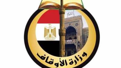 الإثنين.. الأوقاف تشارك في الملتقى الأول لشباب العاصمة الإدارية