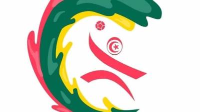 تعرف على نتائج قرعة بطولة إفريقيا للأندية لكرة اليد