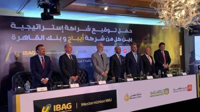 بنك القاهرة ينضم إلى بنكي الأهلي ومصر في الشراكة الاستراتيجية مع «أيباج»