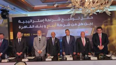 بنك القاهرة ينضم إلى بنكي مصر والأهلي في الشراكة مع شركة أيباج لخدمات تحويل الأموال