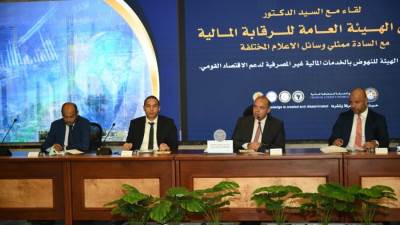 "الرقابة المالية" تقر تعديلات جديدة لتيسير إجراءات القيد والطرح بالبورصة