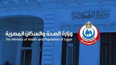 وزير الصحة يعلن حصول برنامج الوبائيات الميدانية المصري على اعتماد «TEPHINET»