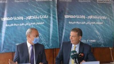 محافظ القليوبية ورئيس البنك الزراعي يشهدان مؤتمر الشمول المالي بقرى حياة كريمة