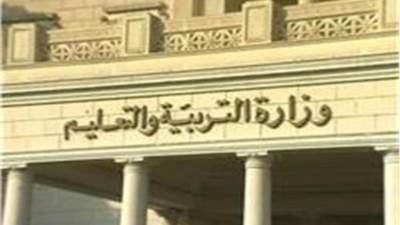 «التعليم» تعلن تعديلات منهج الرياضيات لطلاب الصف الخامس الابتدائي