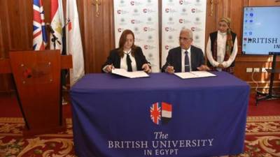 تعاون بين القومي للحوكمة والجامعة البريطانية لتطوير القدرات