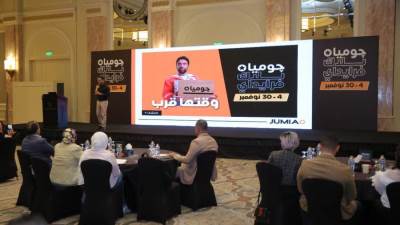 "جوميا" تطلق موسم العروض والتخفيضات "البلاك فرايدي" خلال الفترة 4-30 نوفمبر المقبل