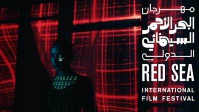 مهرجان البحر الأحمر السينمائي الدولي يقدم ثلاث جوائز لمخرجين سعوديين