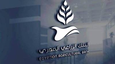 البنك الزراعي يصدر شهادة الحصاد الجديدة بعائد 16% ربع سنوي و17% سنويا