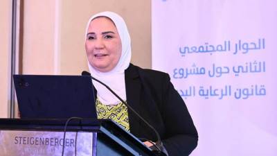 التضامن الاجتماعي تنظم الحوار المجتمعي الثاني حول مشروع قانون الرعاية البديلة