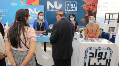 رواد النيل تشارك بـ24 شركة ناشئة في قمة التكنولوجيا "تكني 2022" بالإسكندرية