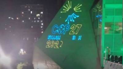 إضاءة مبنى مكتبة الإسكندرية بالأخضر وشعار قمة المناخ