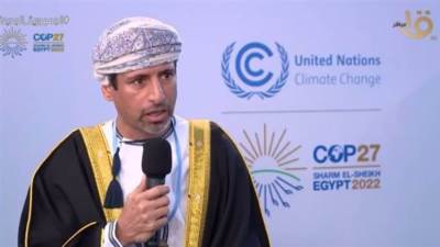 قمة المناخ| وزير الطاقة العماني: الرسالة الحقيقية لـ"كوب 27" هي ترجمة الوعود لأعمال حقيقية