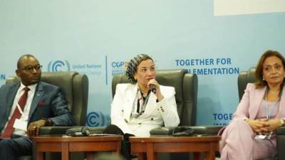 وزيرة البيئة تشارك فى جلسة حول "يوم الطاقة والاستجابة للطاقة النظيفة وخفض الانبعاثات"