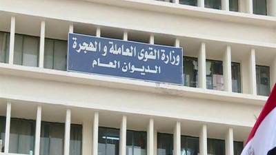 الحكومة تحذر من إعلانات منسوبة للقوى العاملة تزعم تقديم عقود للعمل بالخارج