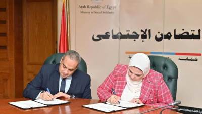 توقيع برتوكول تعاون بين هيئة الدواء المصرية ووزارة التضامن الاجتماعي