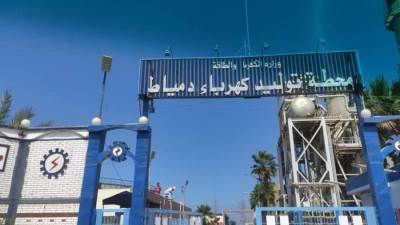 البيئة: ربط محطة كهرباء كفر البطيخ وشركة أسيوط لتكرير البترول بمنظومة الرصد الإلكترونية