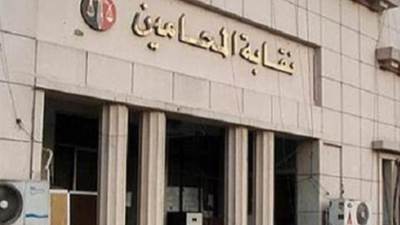 نقابة محامين شمال الشرقية ترفض قرار المالية بالتسجيل الالكتروني الإجباري للمحامين