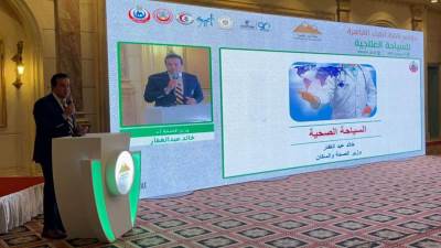 الصحة: لدينا أماكن استشفائية مميزة ونلوم على السياحة عدم الترويج لها