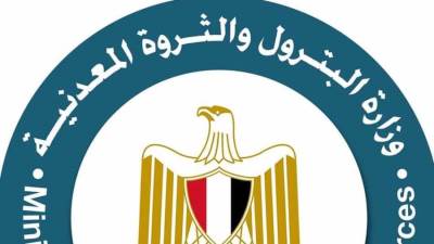 البيان الختامي الصادر عن الاجتماع الوزاري الثامن لمنتدى غاز شرق المتوسط EMGF