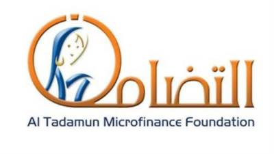 مؤسسة التضامن للتمويل الأصغر تحصل على تمويل بقيمة 100 مليون جنيه من البنك العربي الأفريقي الدولي