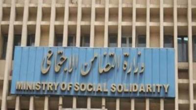 موعد صرف المساعدات النقدية "تكافل وكرامة" للمستفيدين عن شهر ديسمبر.. التفاصيل