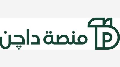 "Dajin-Platform" أول شركة للذكاء الإصطناعي في قطاع الدواجن تبدأ جولة تمويلية ما قبل التشغيل Pre-Seed
