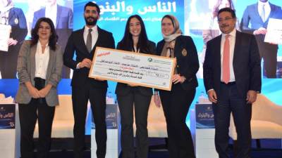 بنك التعمير والإسكان يمنح جوائز لشباب القطاع المصرفي الفائزين في المسابقة البحثية