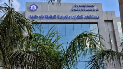 الرعاية الصحية تعلن حصول مستشفى الطوارئ بأبو خليفة على درجة الاعتماد القومية المعترف بها دوليًا