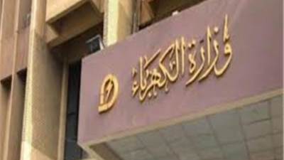 3,3 مليار جنيه لتطوير شبكات توزيع كهرباء قطاع سوهاج التابع لشركة مصر العليا